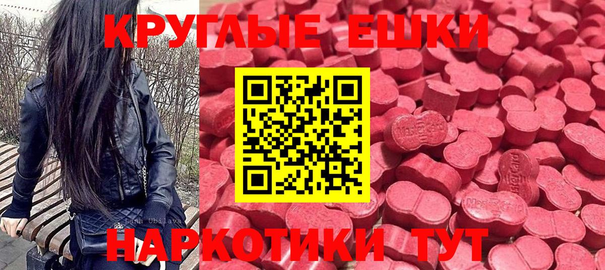 Киреевск  ЭКСТАЗИ  мега ТОР  Экстази XTC  Вход с VPN 