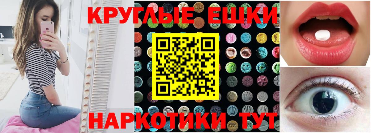 Экстази Punisher Киреевск