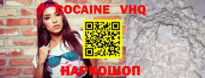 меф Ипатово