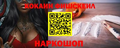 синтетический гашиш Изобильный