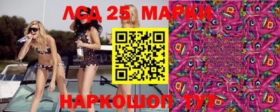 меф Ипатово
