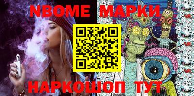 меф Ипатово