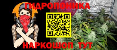 меф Ипатово