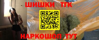 меф Ипатово