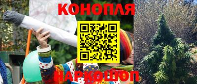 синтетический гашиш Изобильный