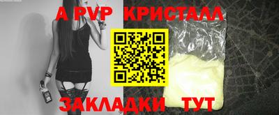 круглые Ирбит