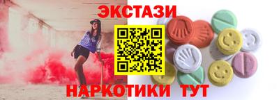 круглые Ирбит