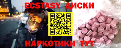 круглые Ирбит