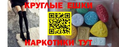синтетический гашиш Изобильный