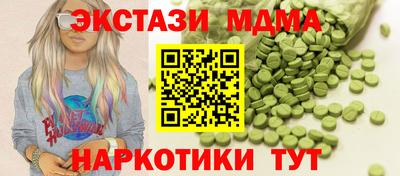 меф Ипатово