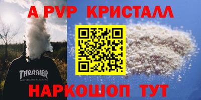 синтетический гашиш Изобильный