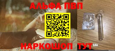 меф Ипатово