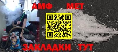 меф Ипатово