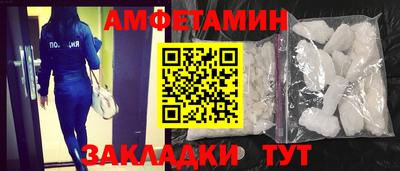 меф Ипатово