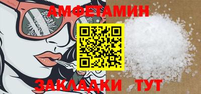 меф Ипатово