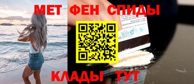 синтетический гашиш Изобильный