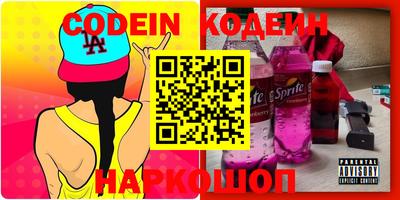 меф Ипатово