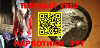 меф Ипатово