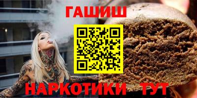 синтетический гашиш Изобильный