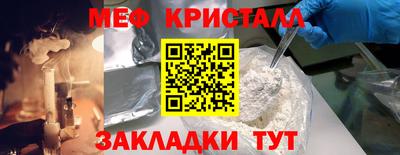 синтетический гашиш Изобильный