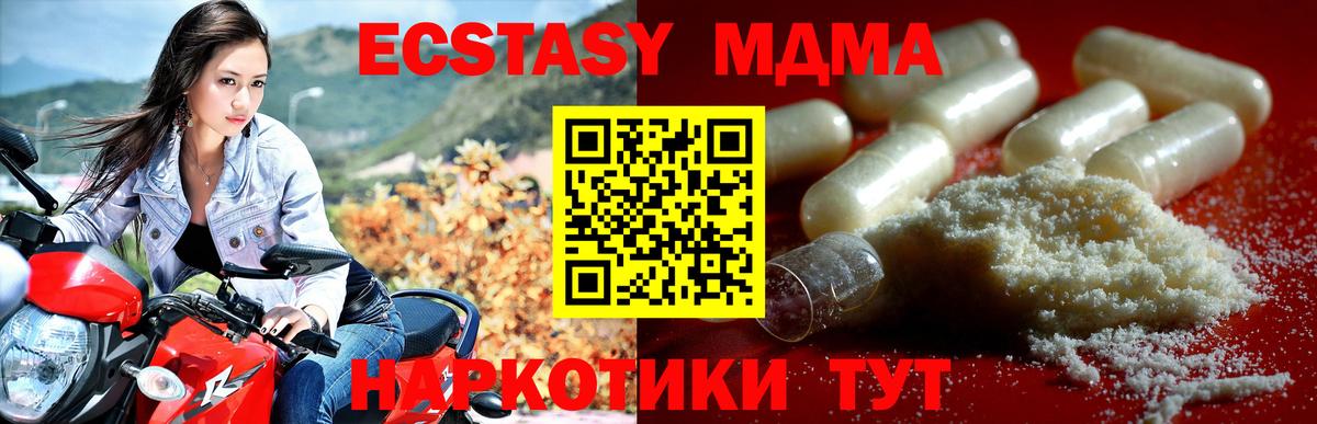 MDMA VHQ Киреевск