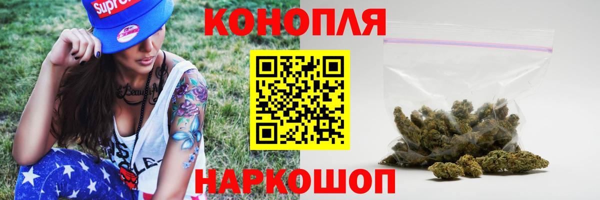 Конопля OG Kush Киреевск